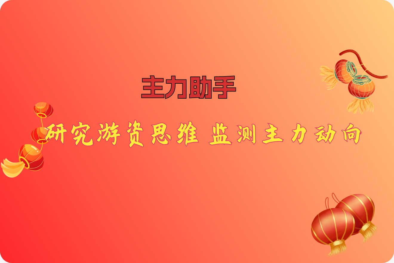 首页顶部横幅广告