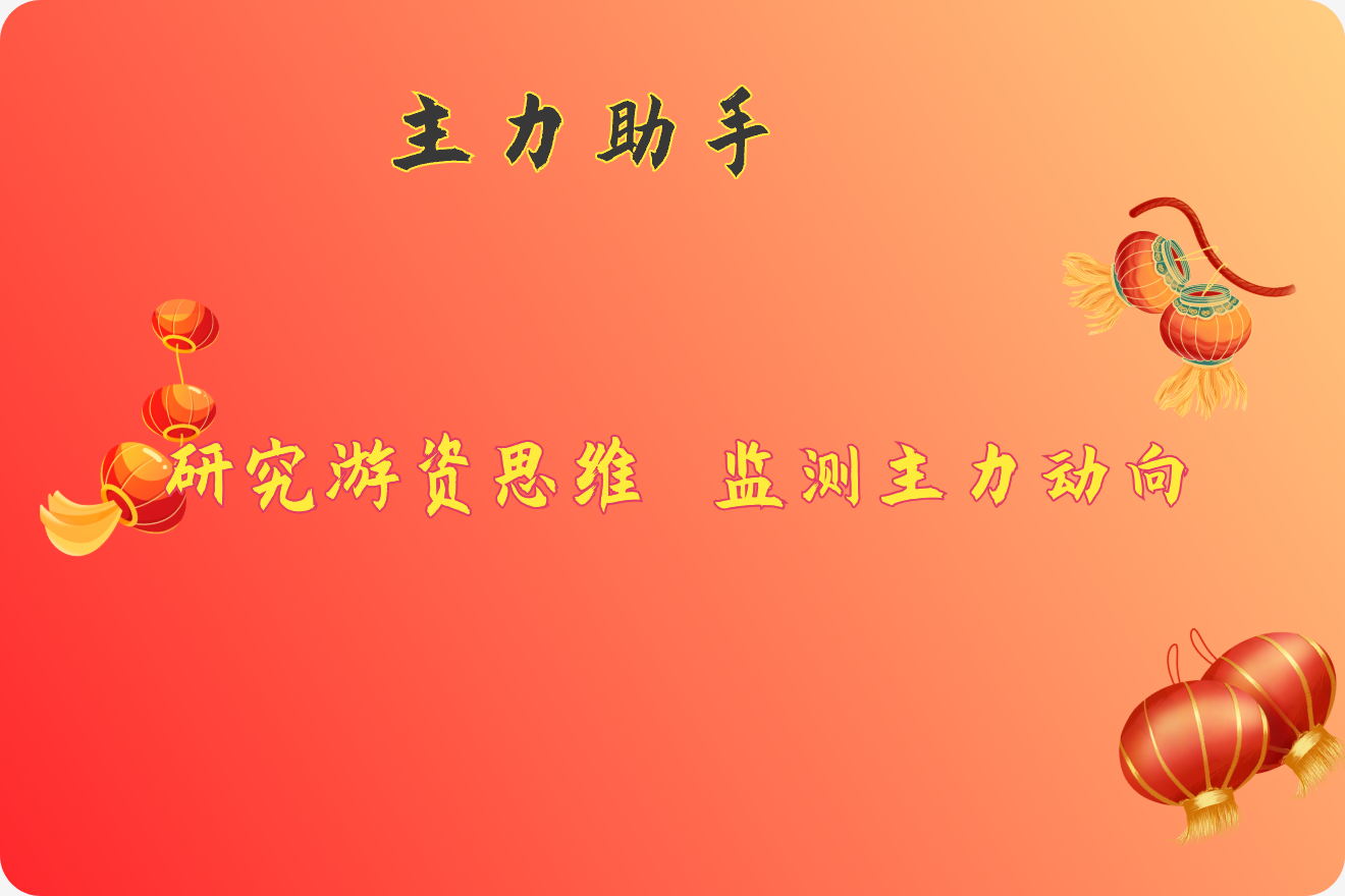 首页顶部横幅广告