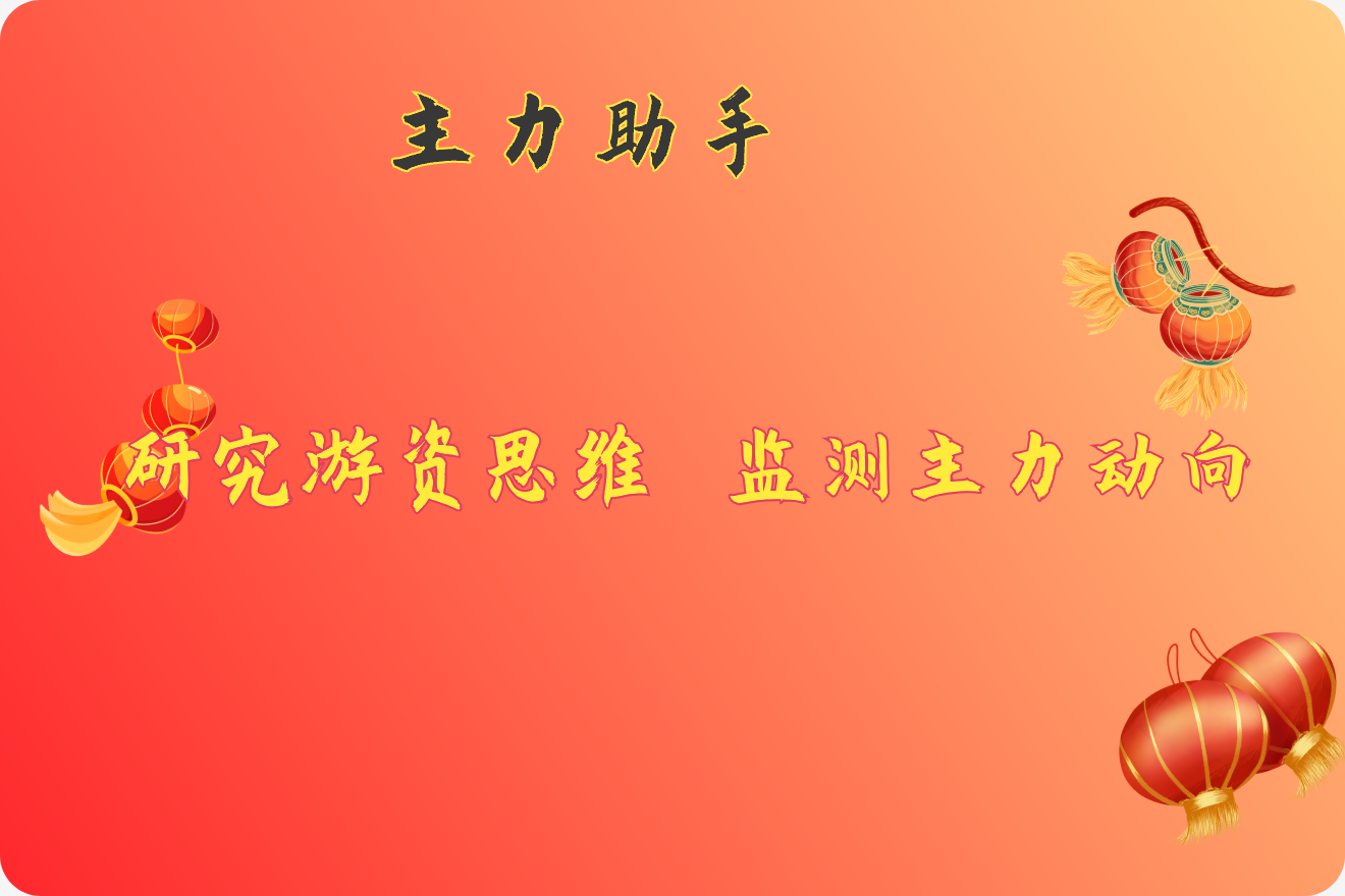 首页顶部横幅广告